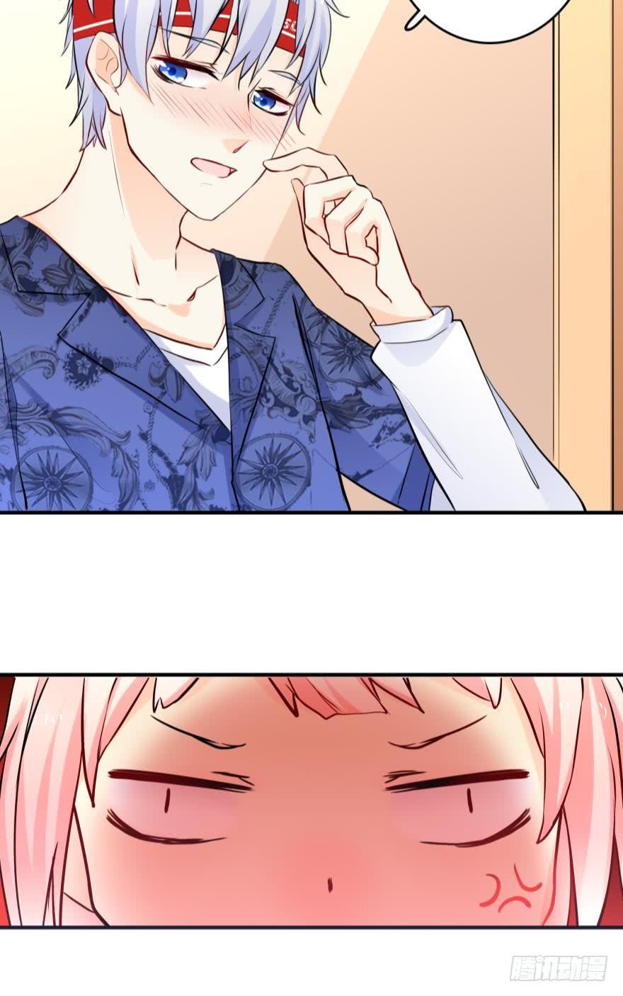 我是来办正事的-第24话