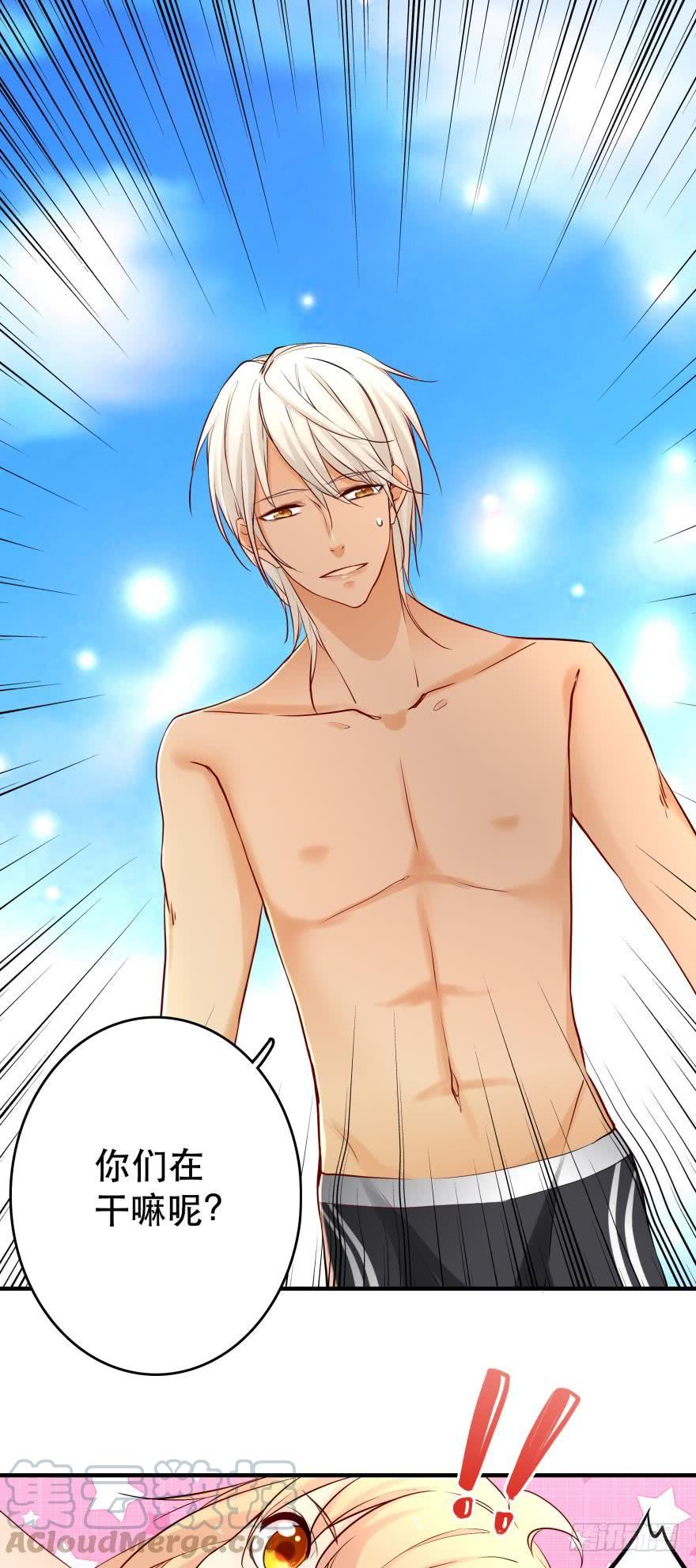 劲敌上线？-第26话