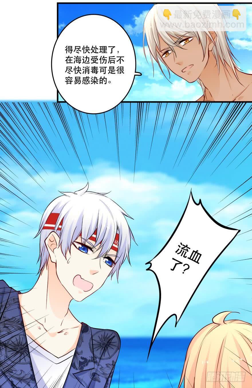 劲敌上线？-第26话