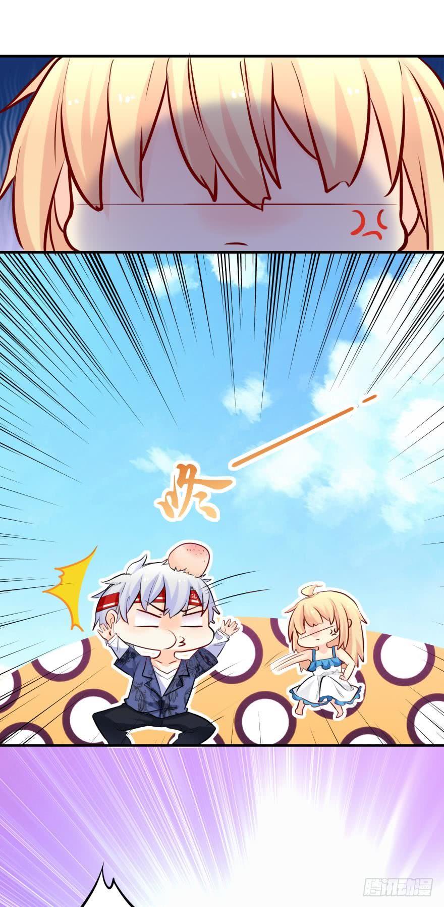 劲敌上线？-第26话