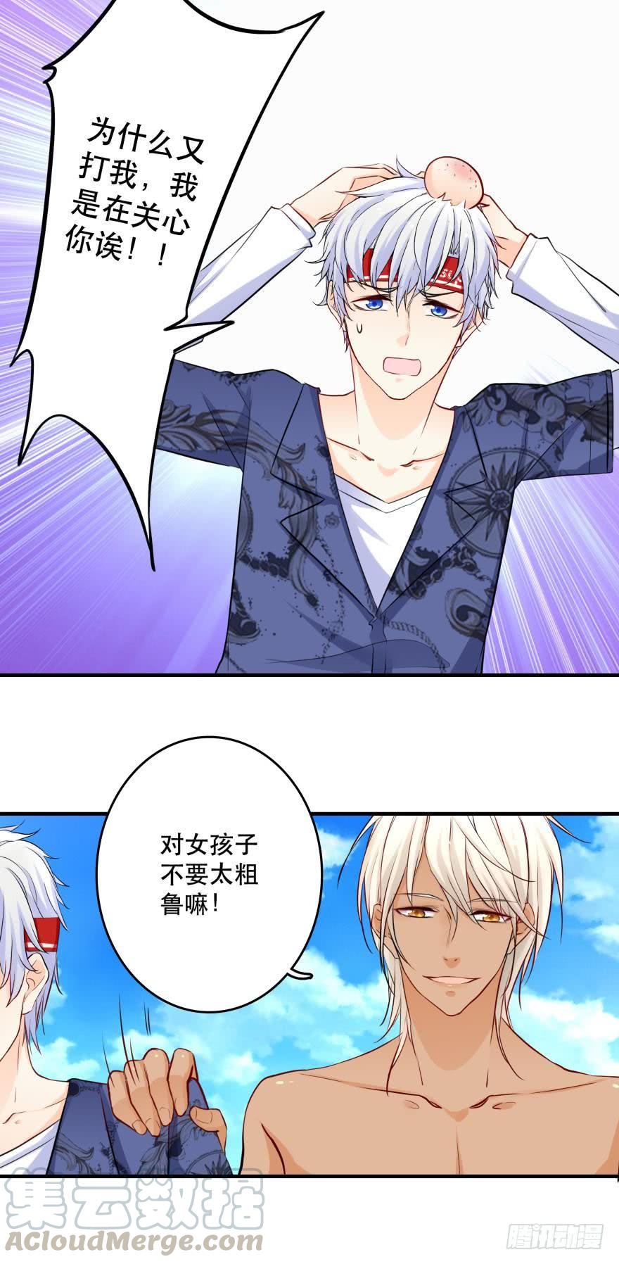 劲敌上线？-第26话