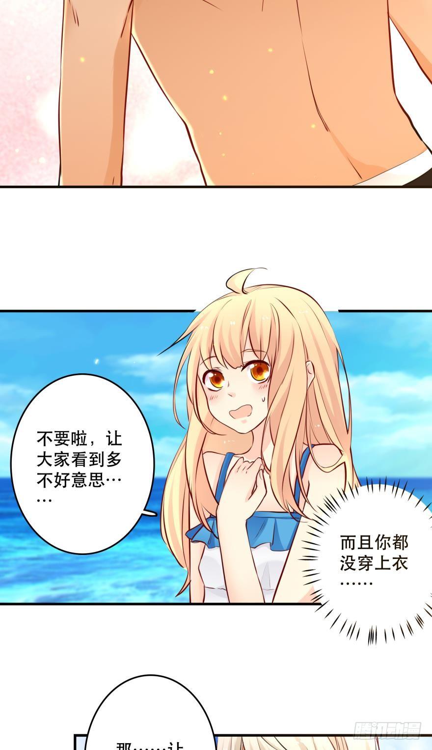 劲敌上线？-第26话