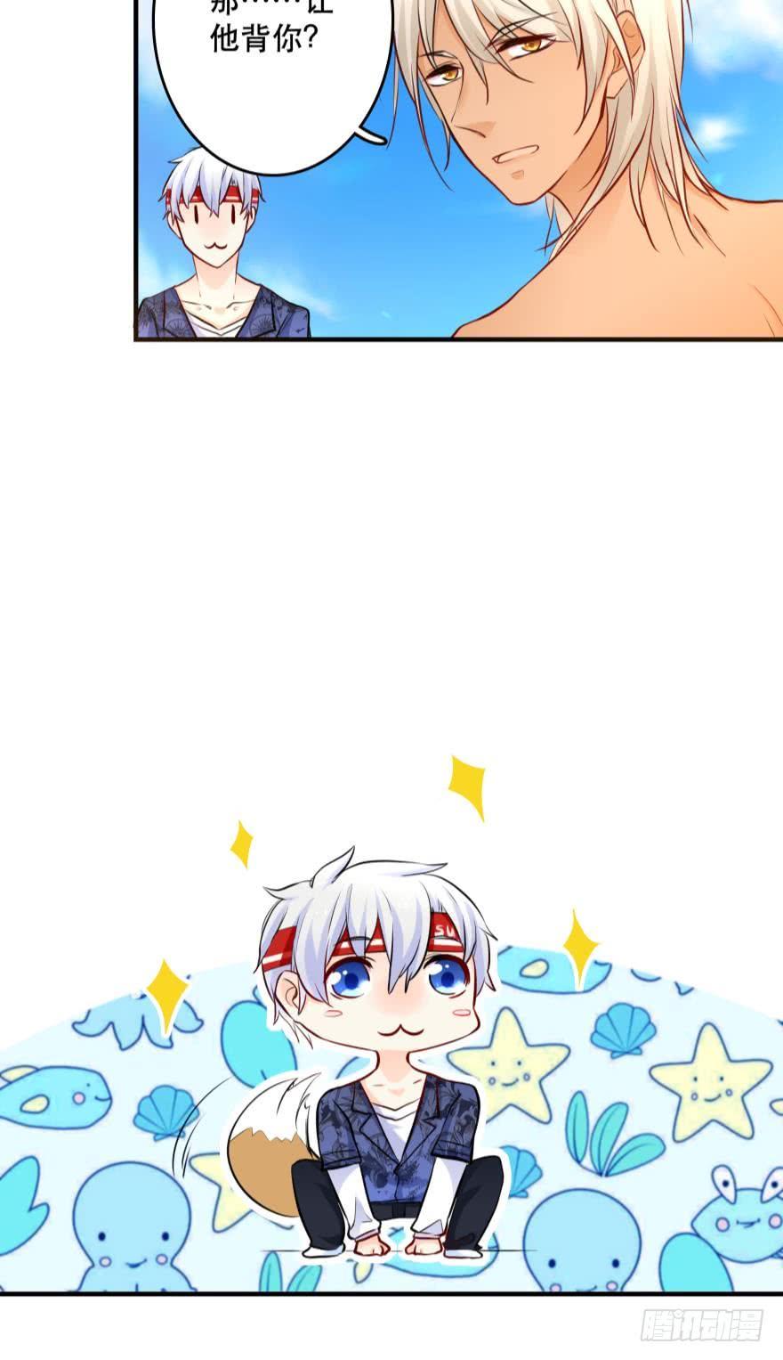 劲敌上线？-第26话