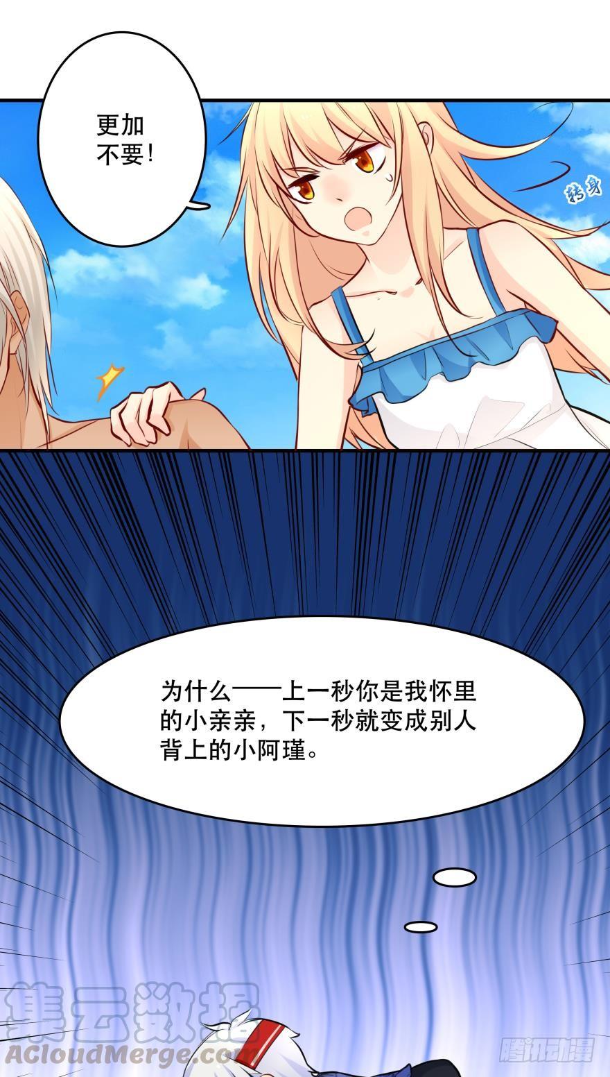 劲敌上线？-第26话