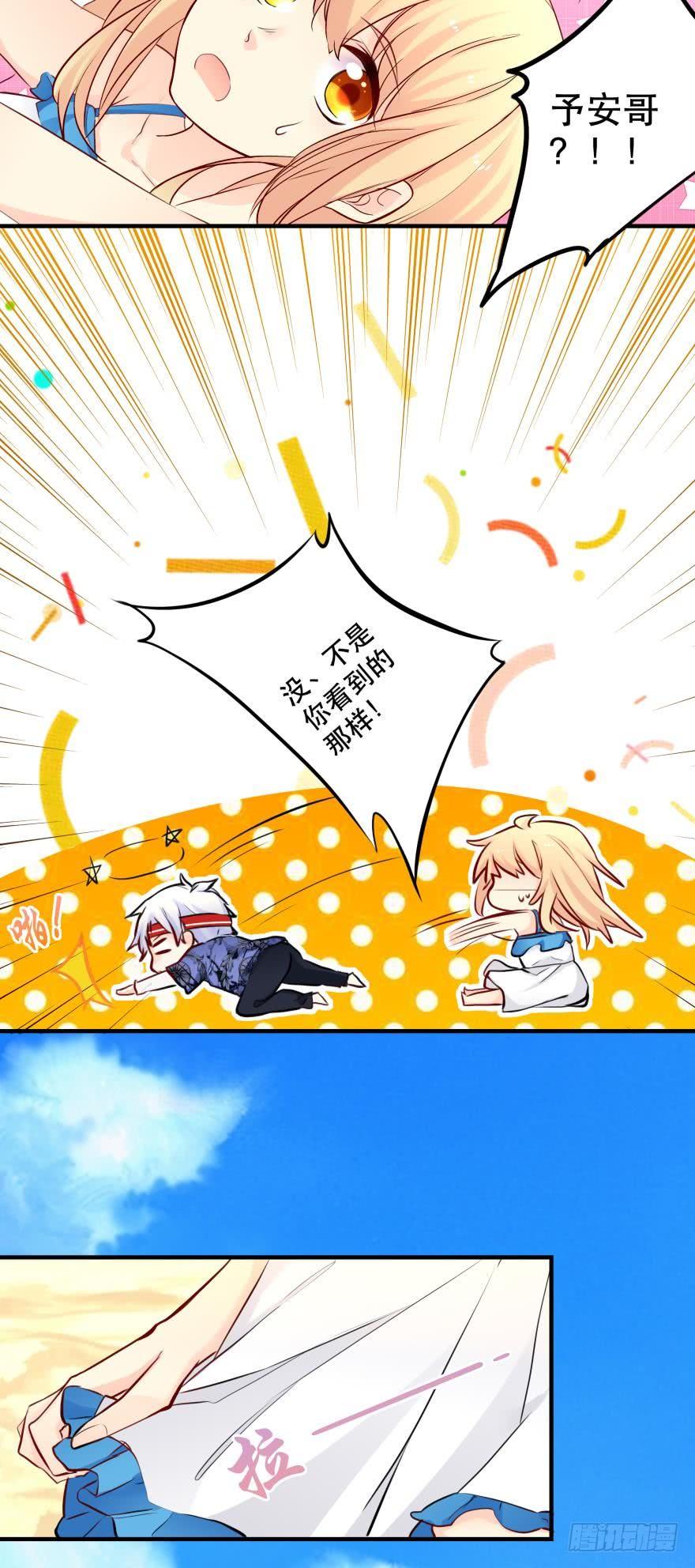 劲敌上线？-第26话