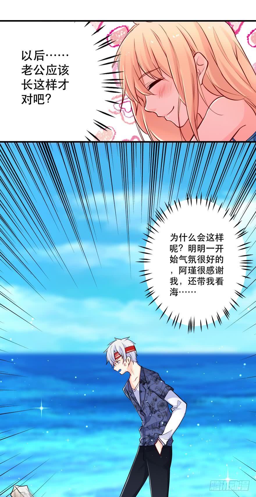 劲敌上线？-第26话