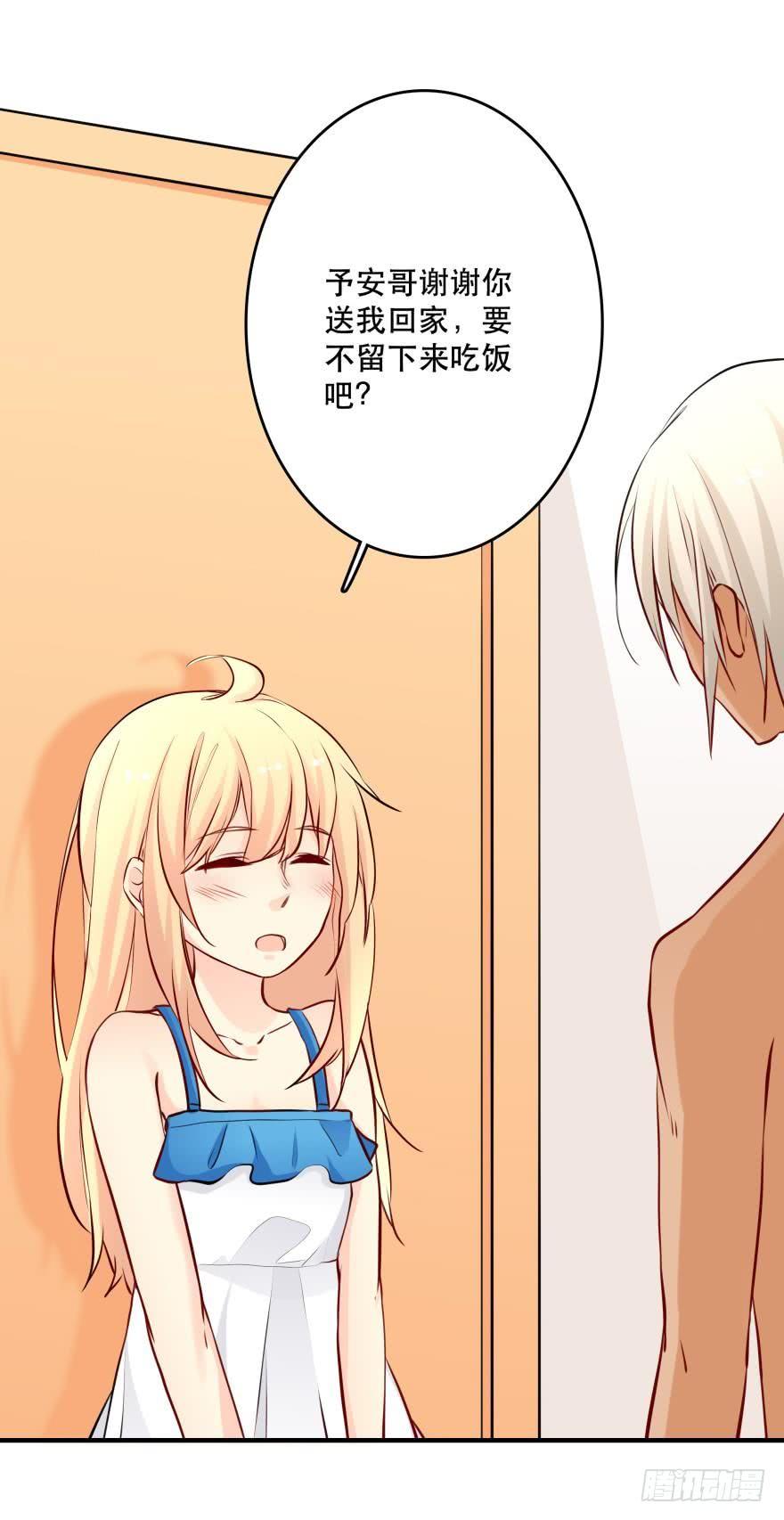 劲敌上线？-第26话