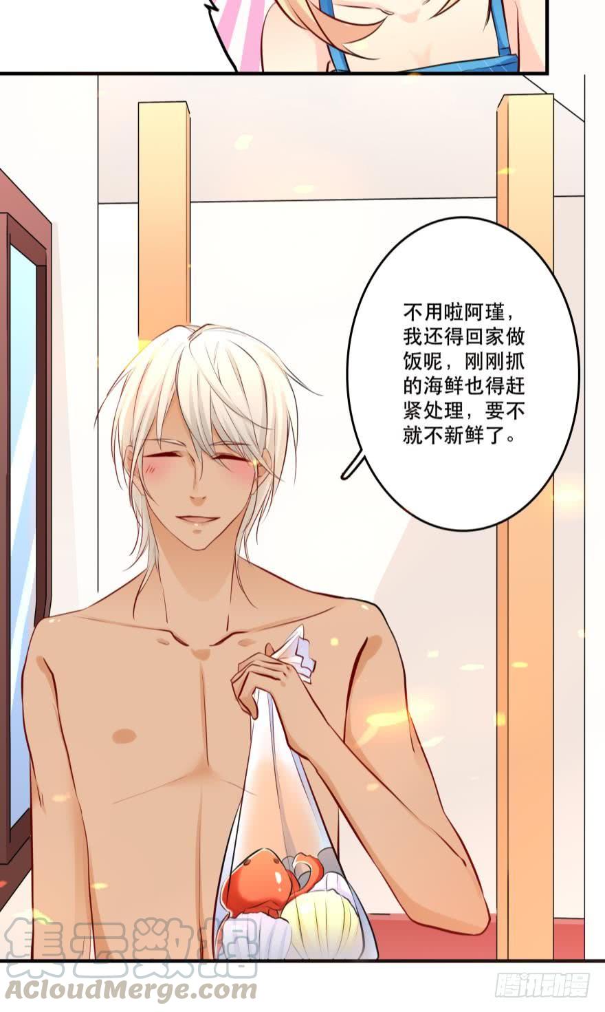 劲敌上线？-第26话