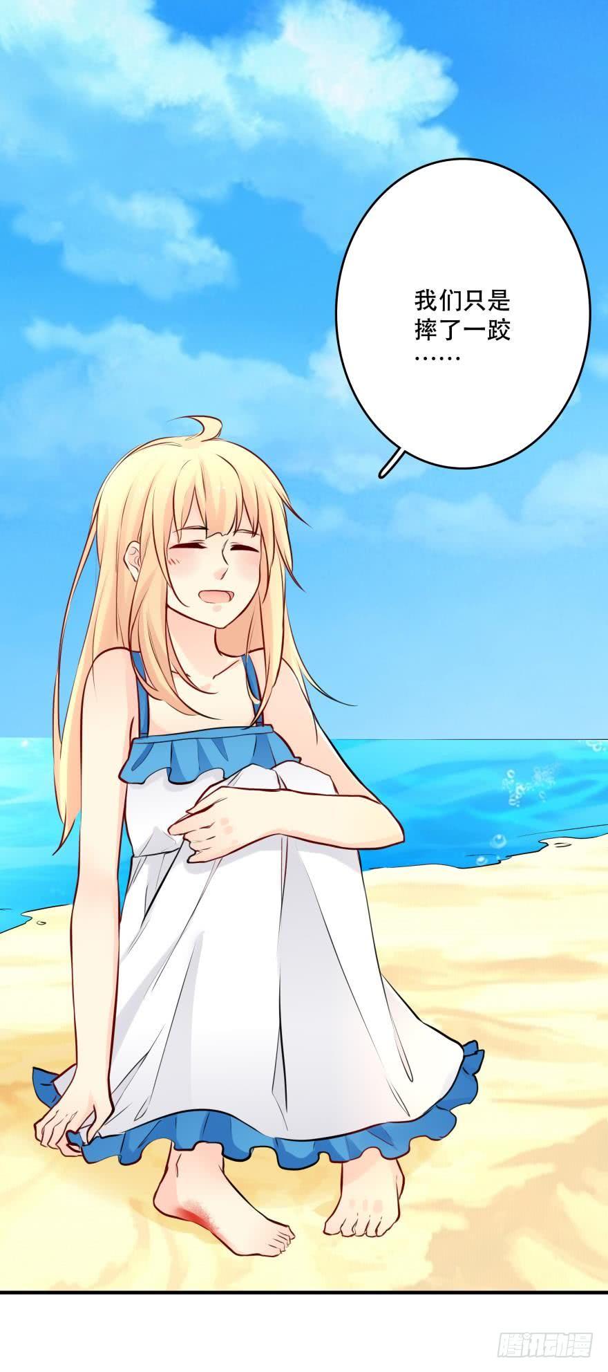 劲敌上线？-第26话