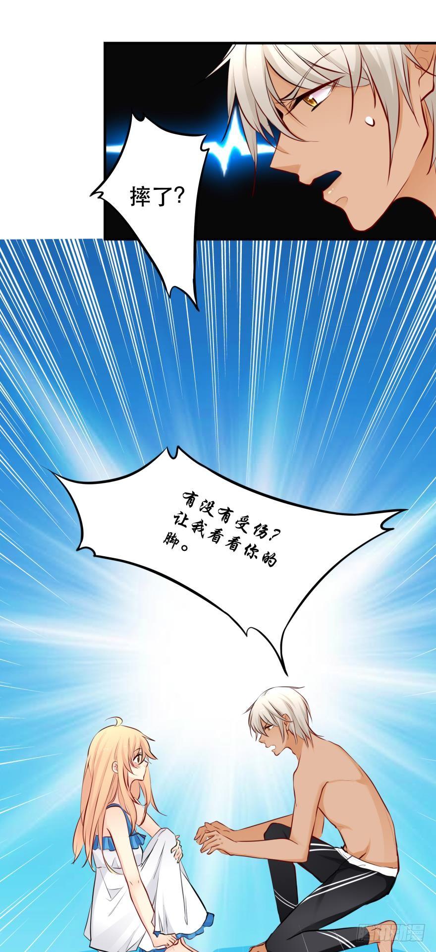 劲敌上线？-第26话