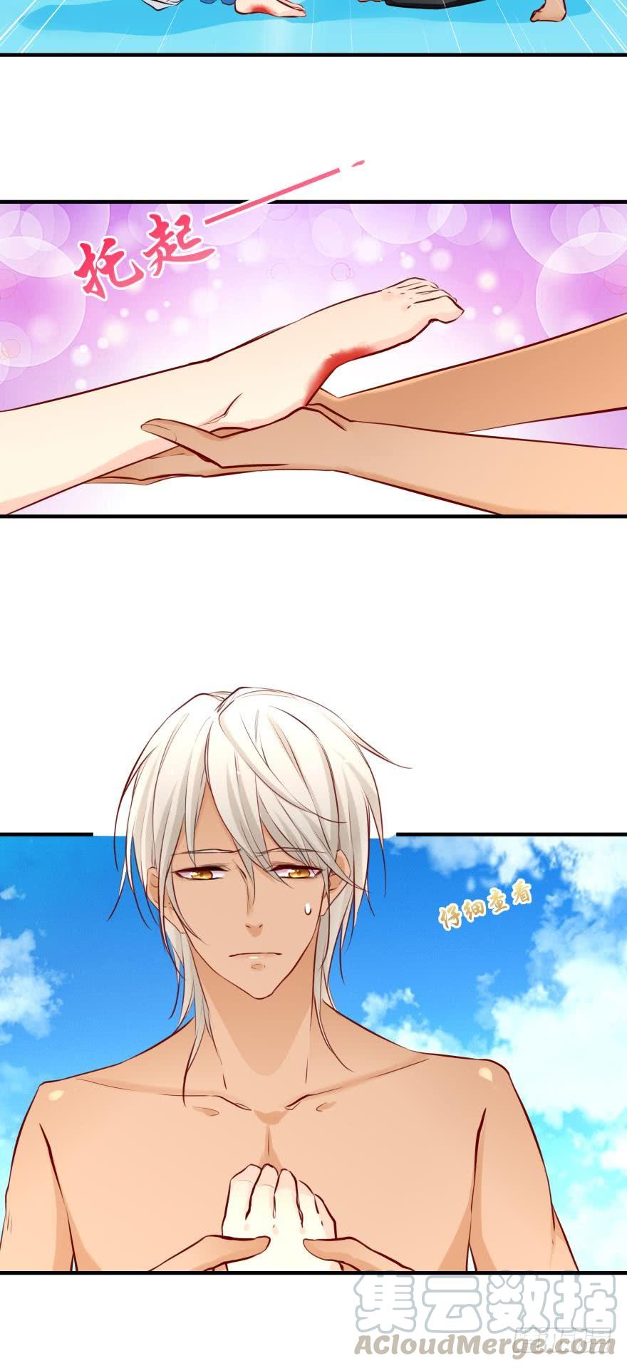 劲敌上线？-第26话