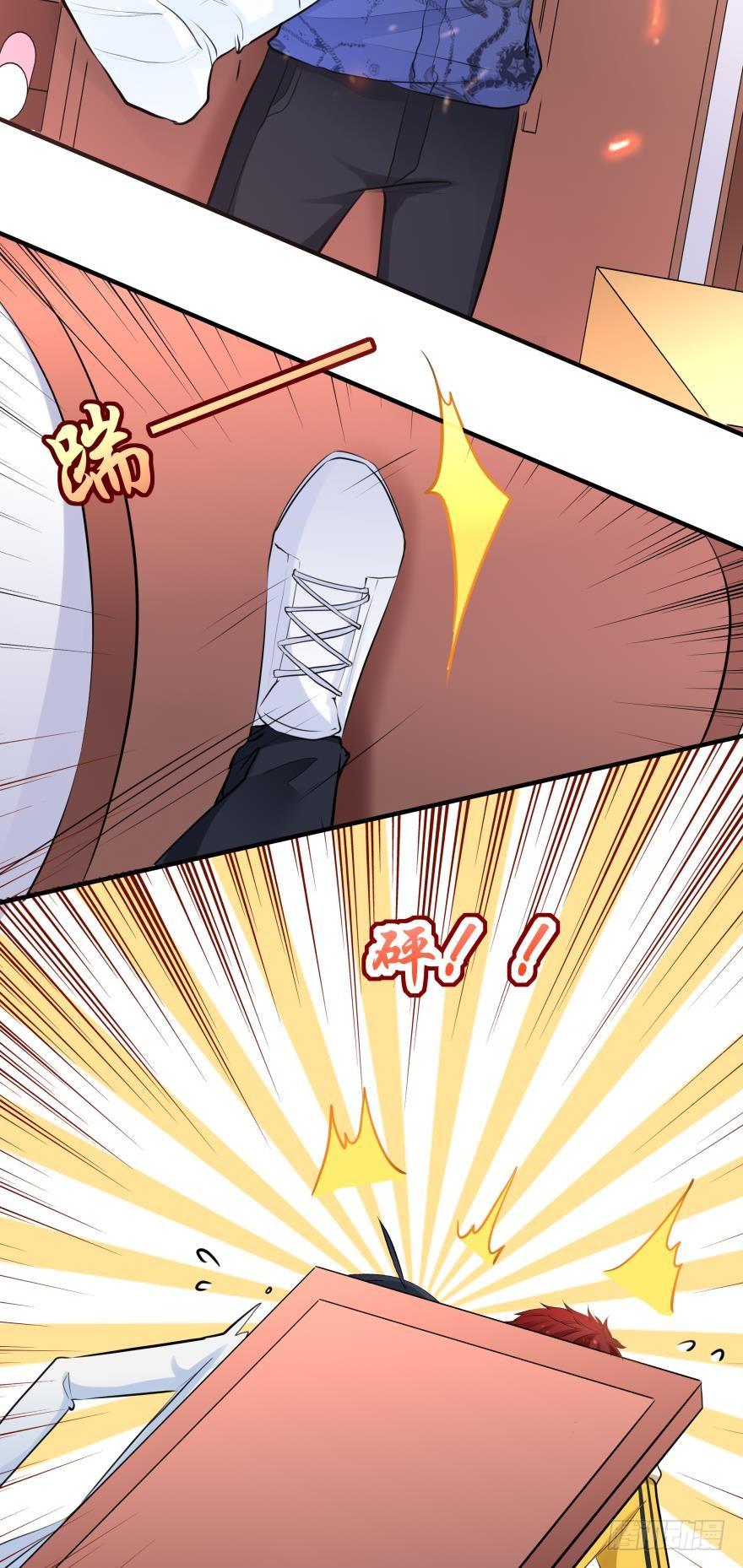 黑掉陪睡权！-第28话