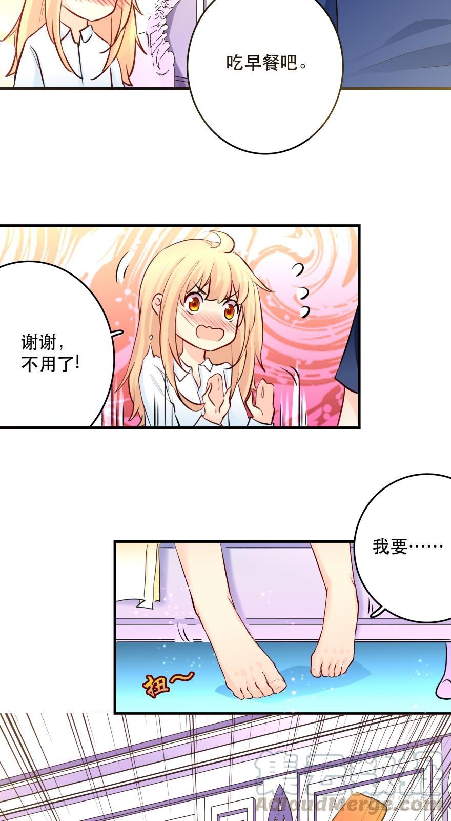 烧烤店周年庆！-第30话