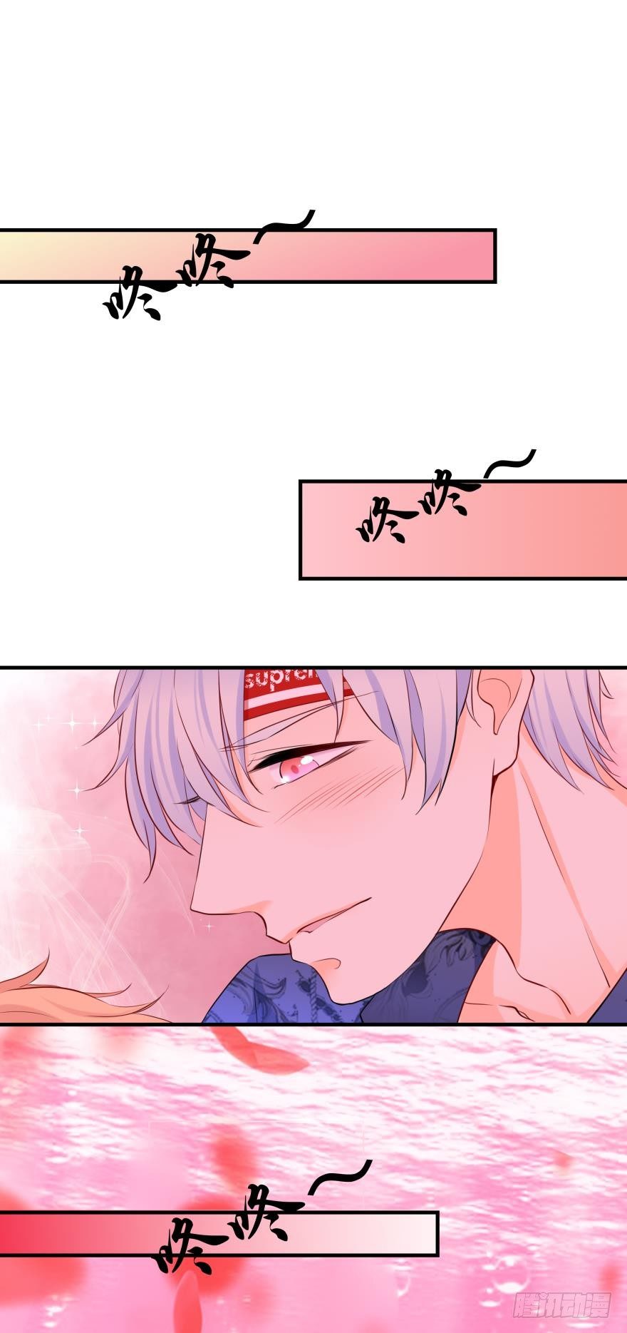 粉色迷情~(1/2)-第4话