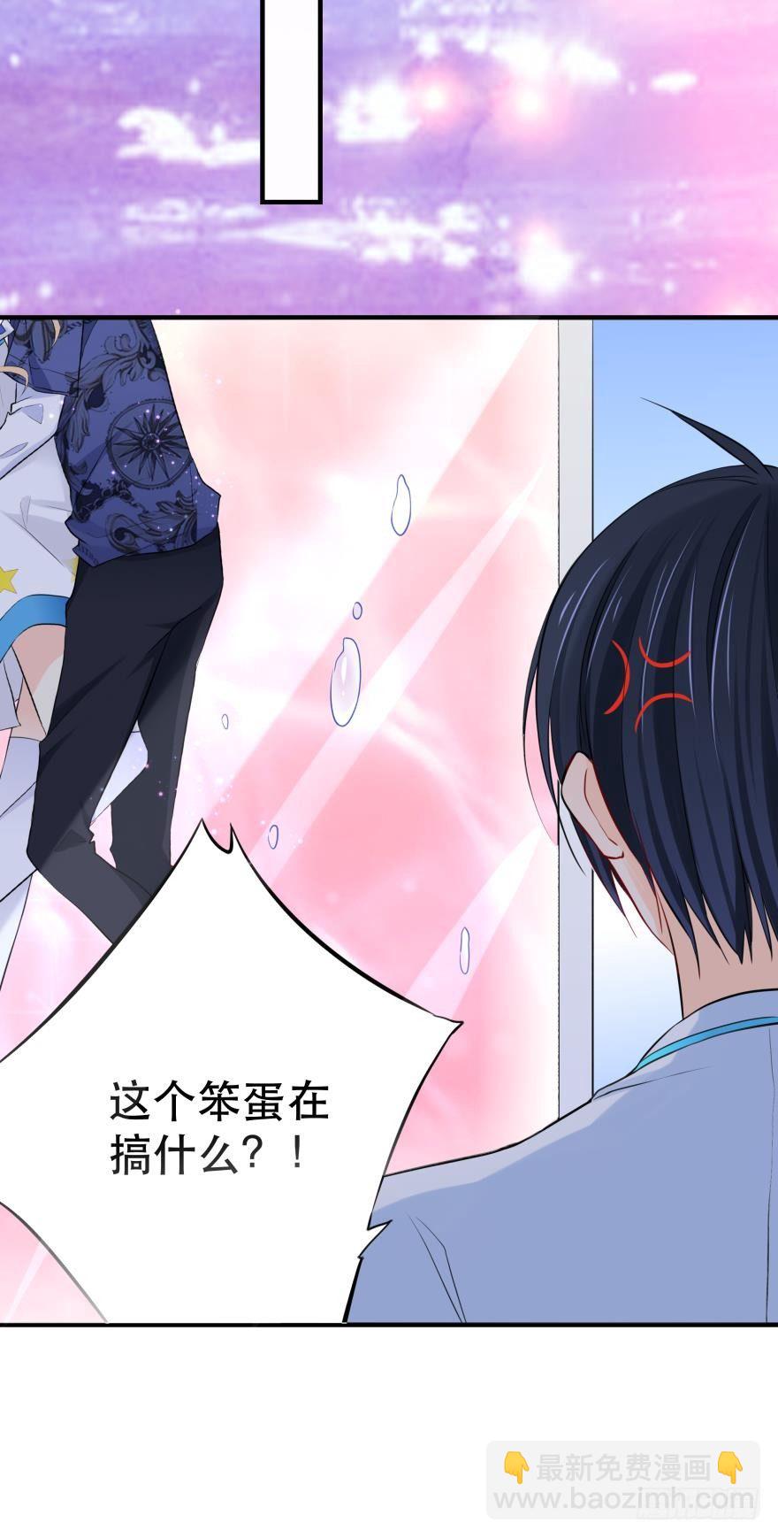 粉色迷情~(1/2)-第4话