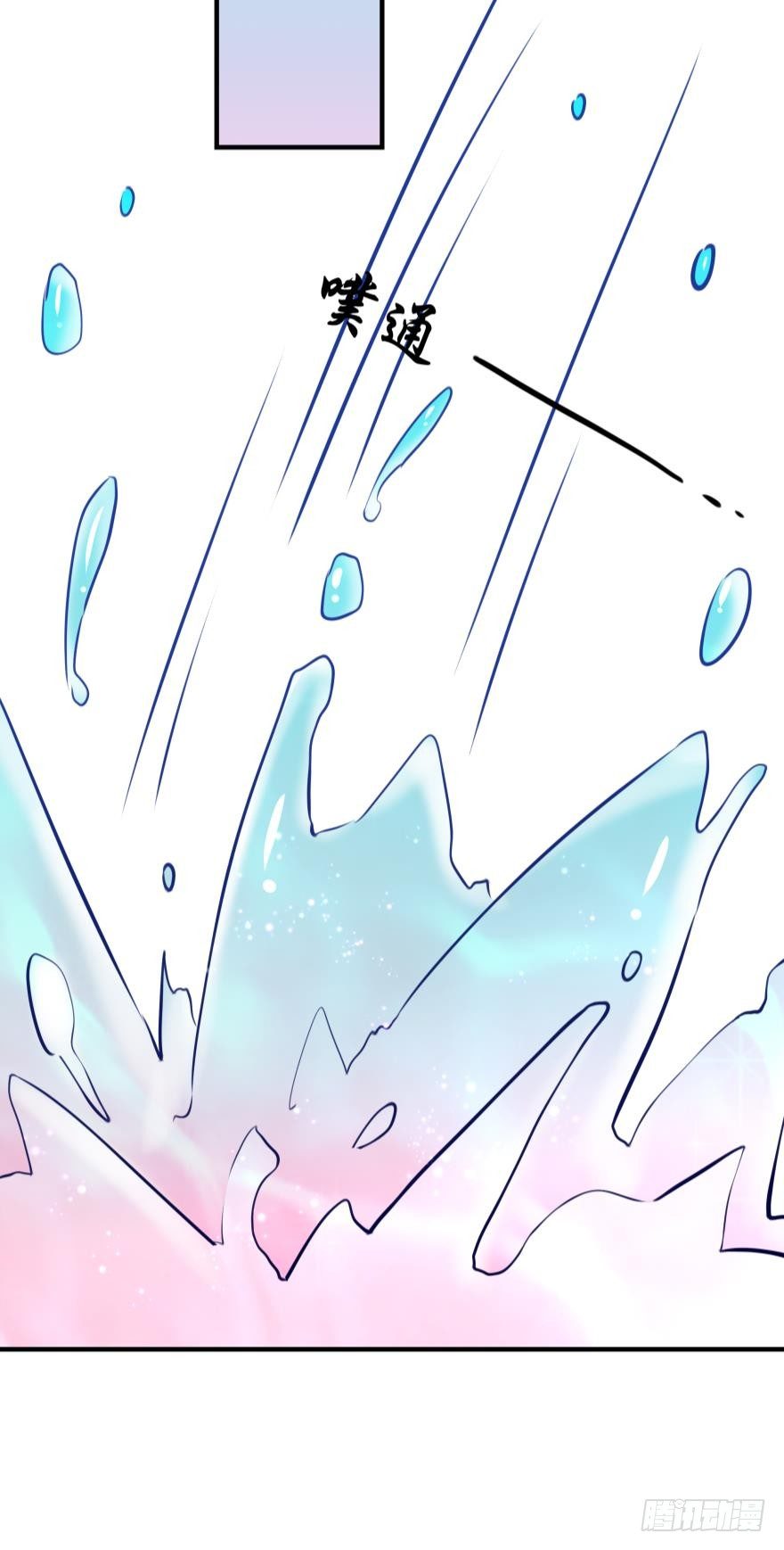 粉色迷情~(1/2)-第4话