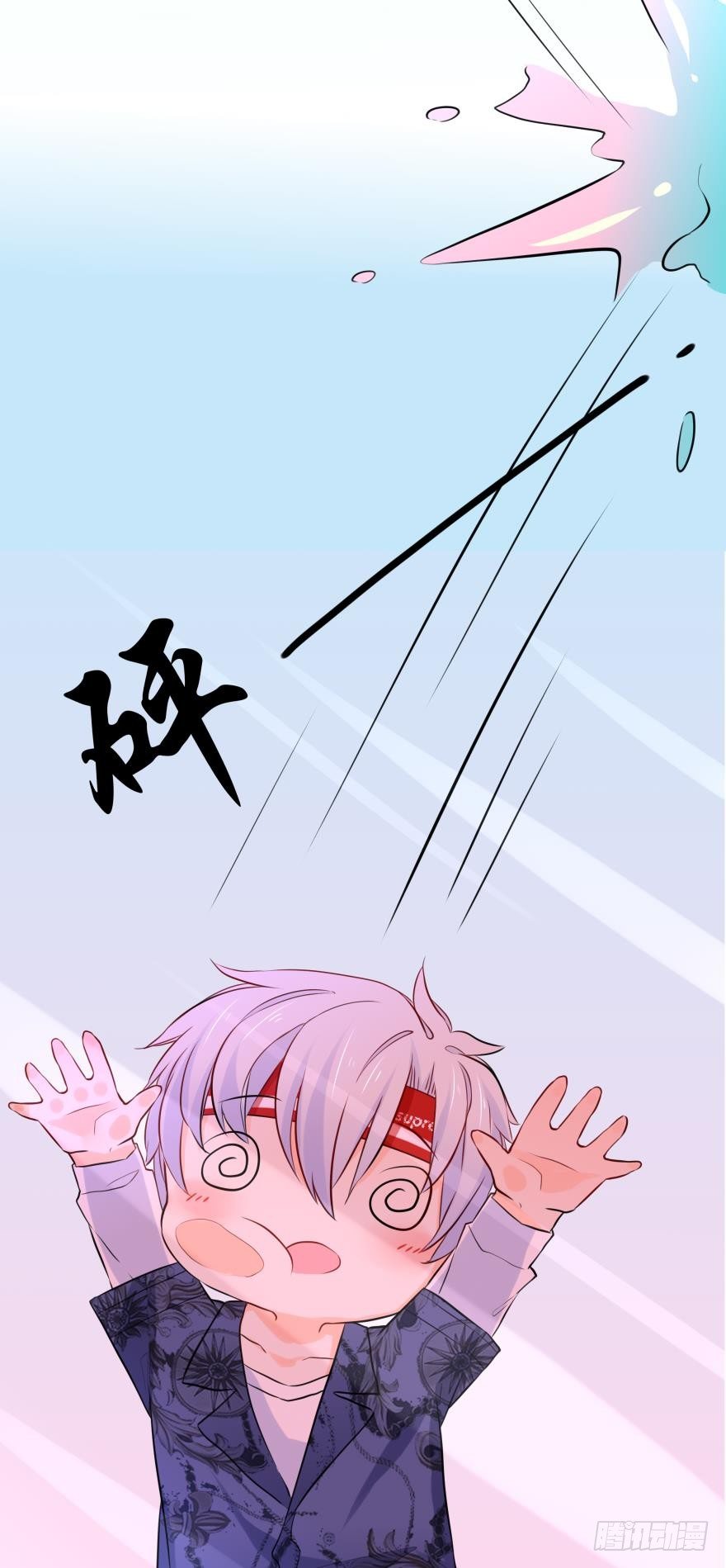 粉色迷情~(1/2)-第4话