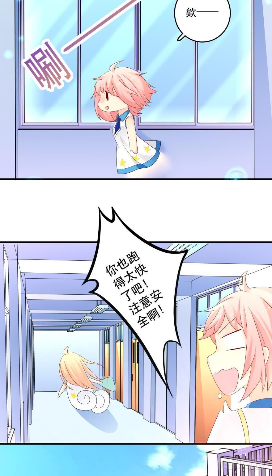 竞选风波1-第32话