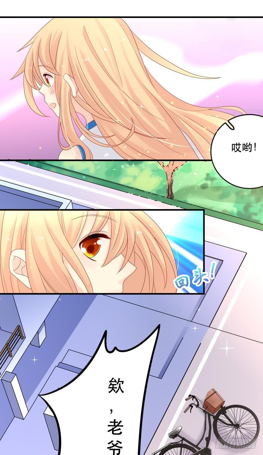 竞选风波1-第32话