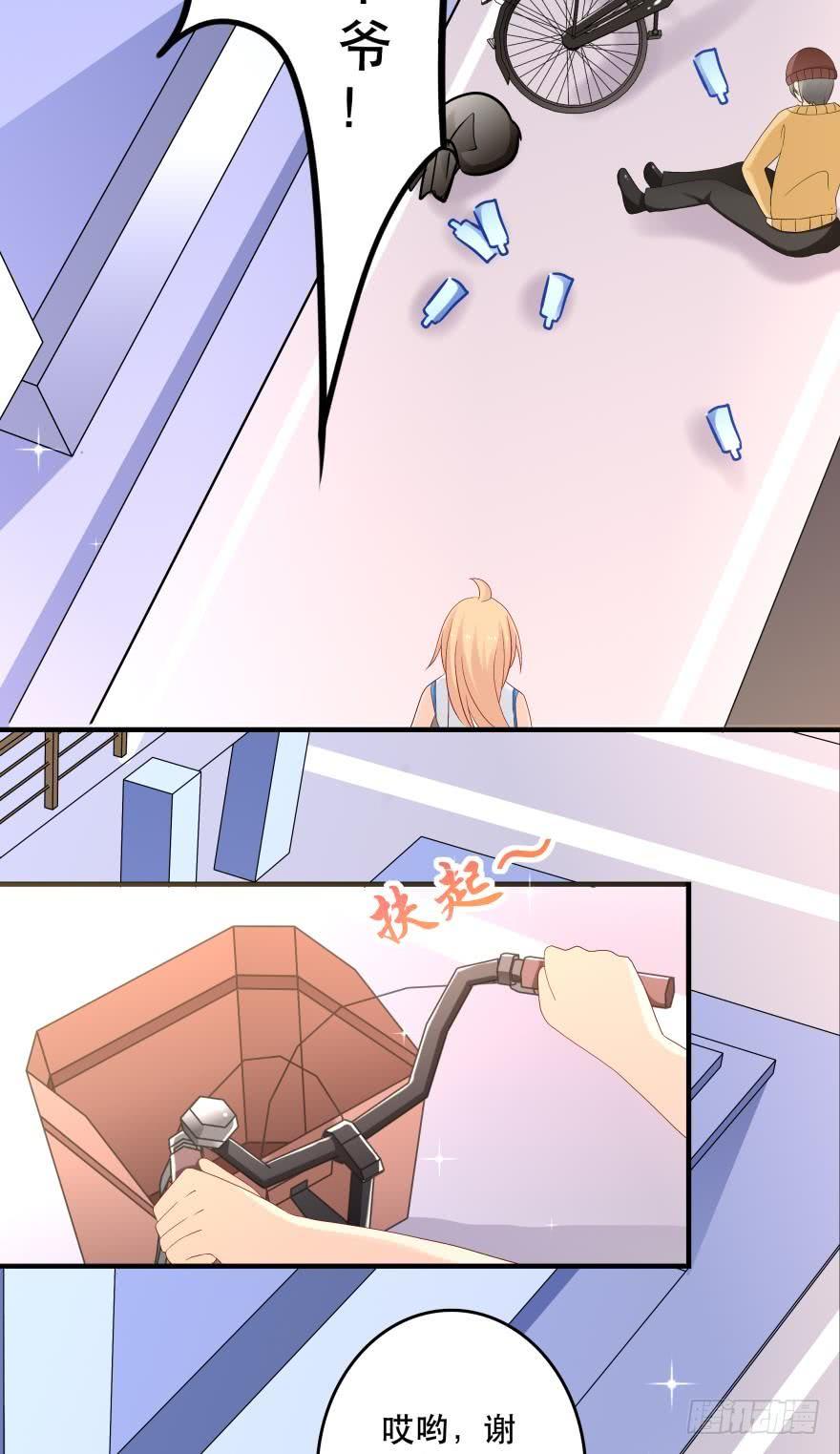 竞选风波1-第32话