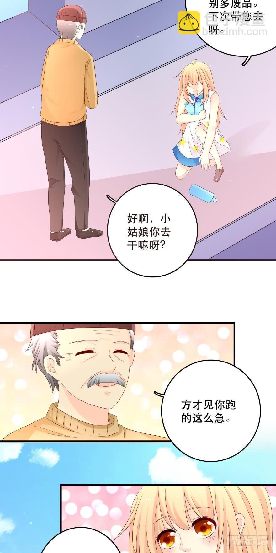 竞选风波1-第32话