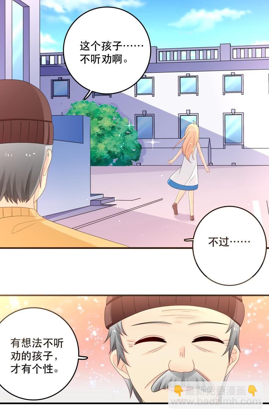 竞选风波1-第32话