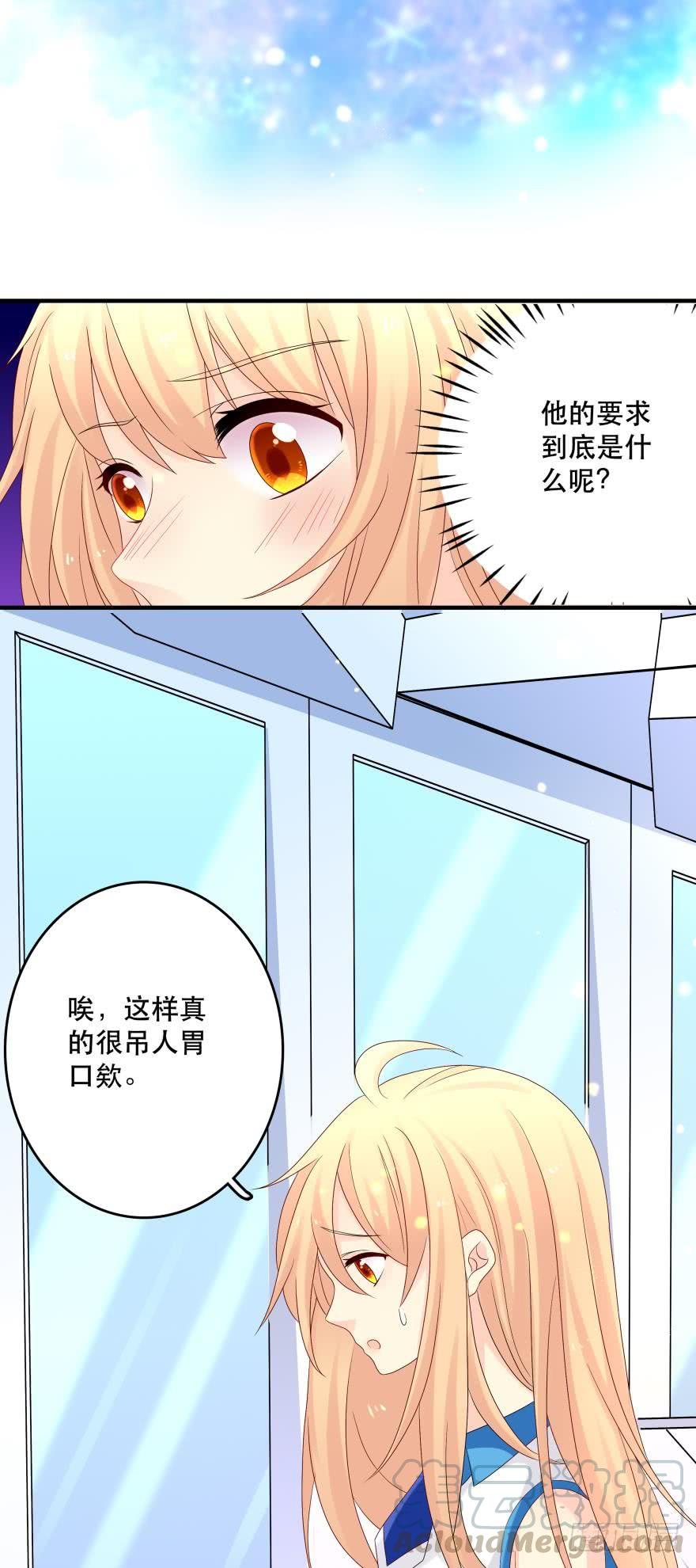 竞选风波1-第32话