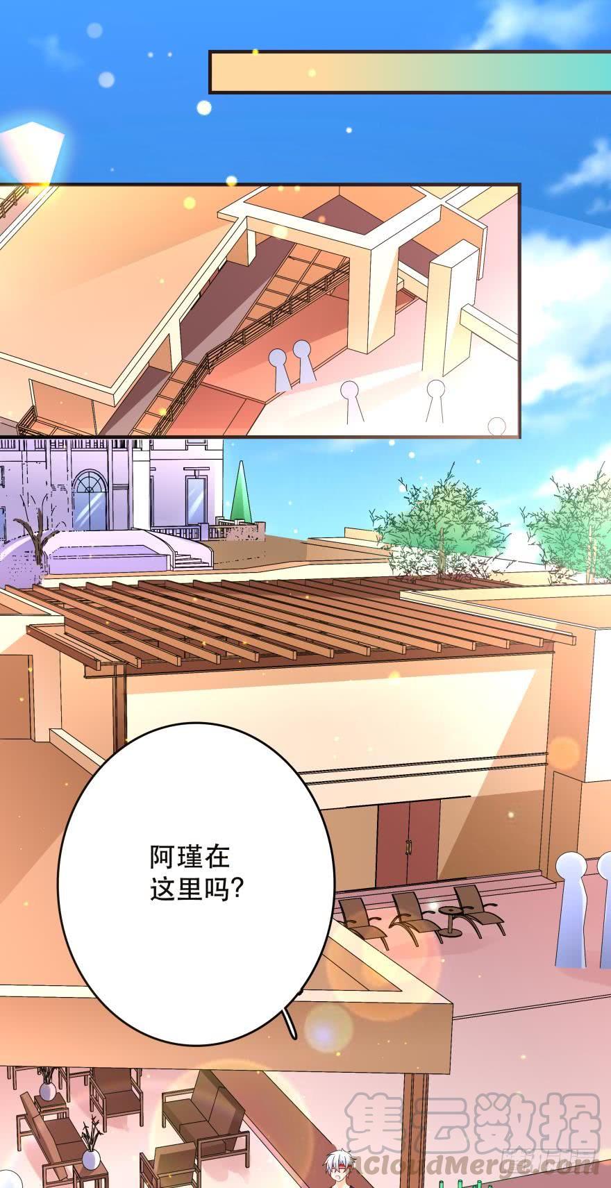 竞选风波3-第34话