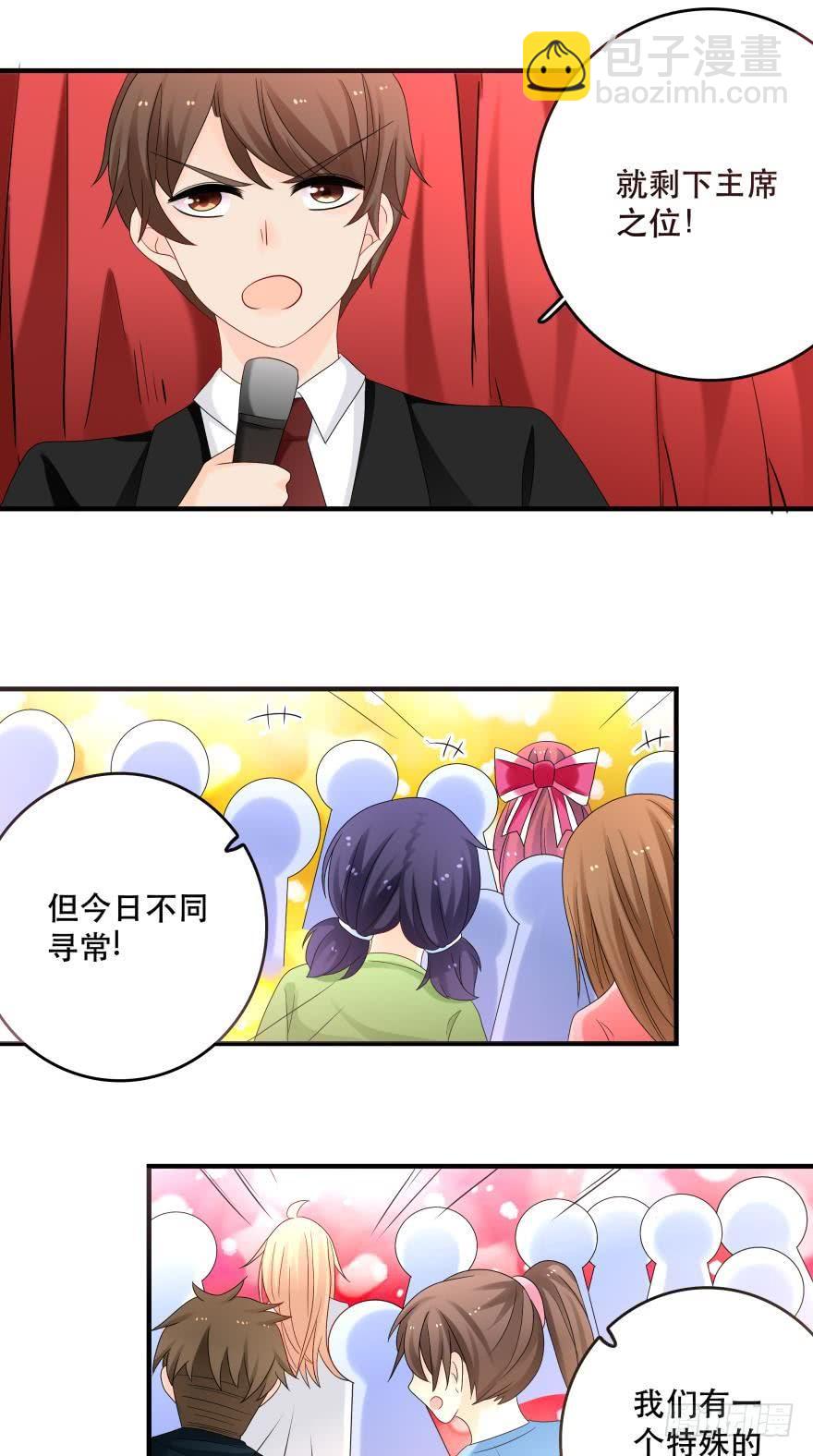 竞选风波3-第34话