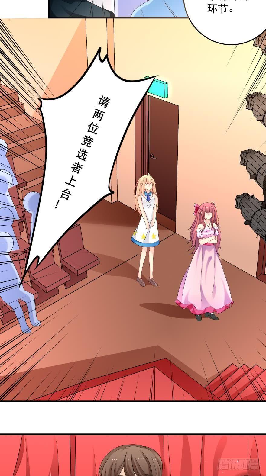 竞选风波3-第34话