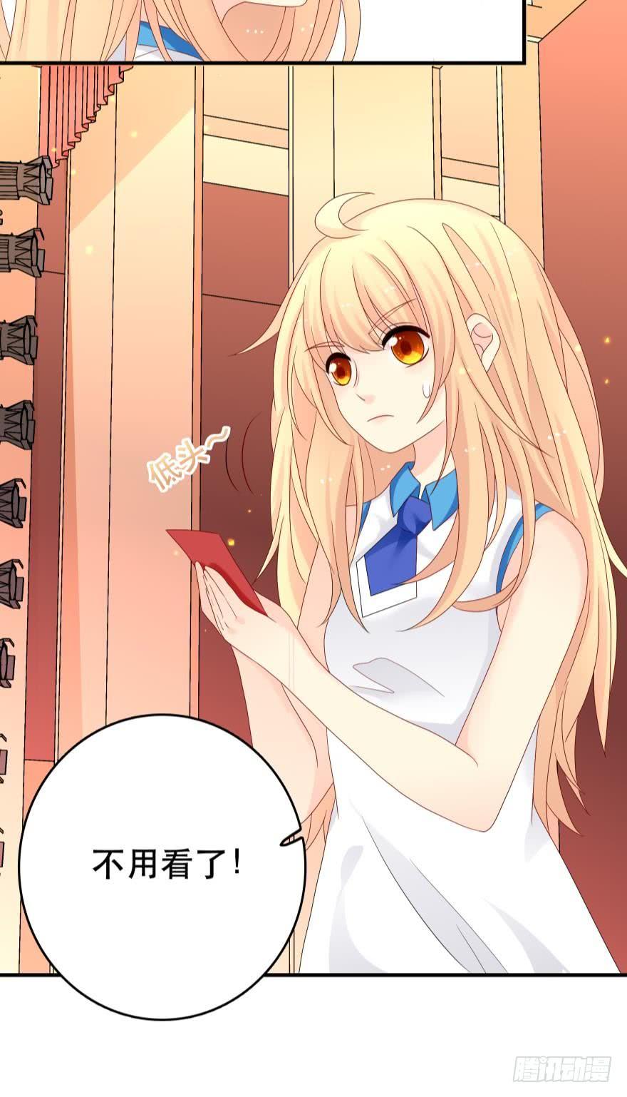 竞选风波3-第34话