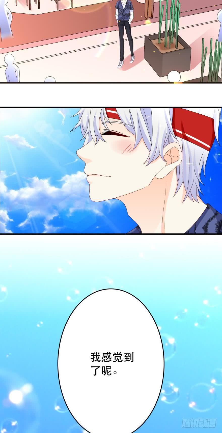 竞选风波3-第34话