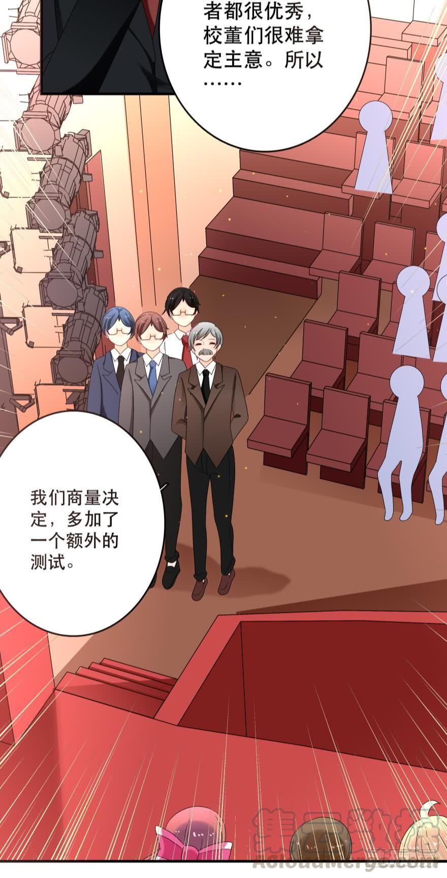 竞选风波3-第34话