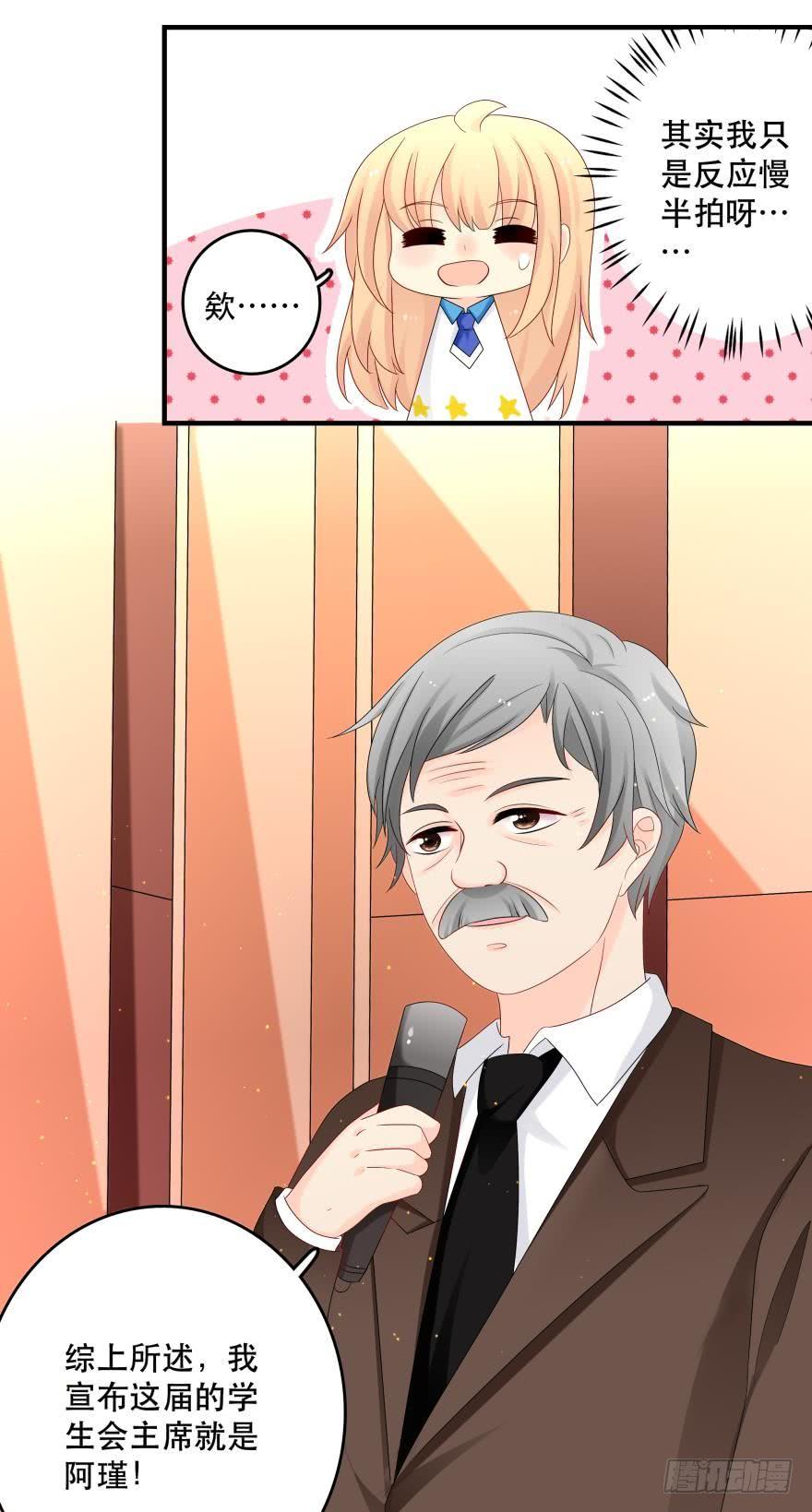 竞选风波3-第34话