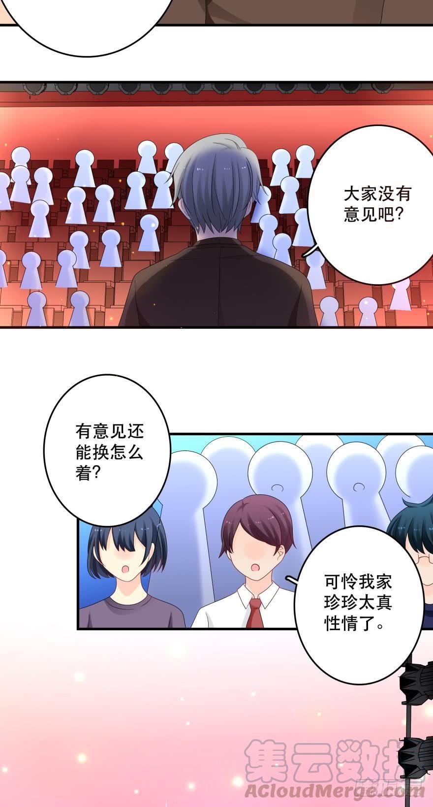 竞选风波3-第34话