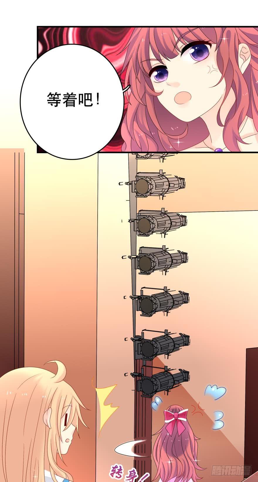 竞选风波3-第34话