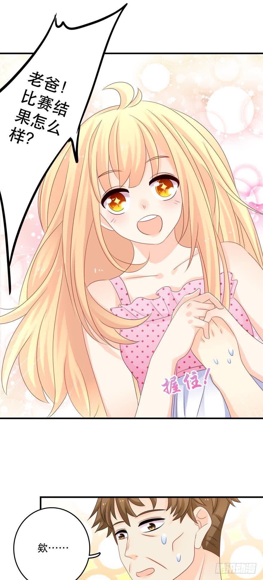 狭路相逢-第36话