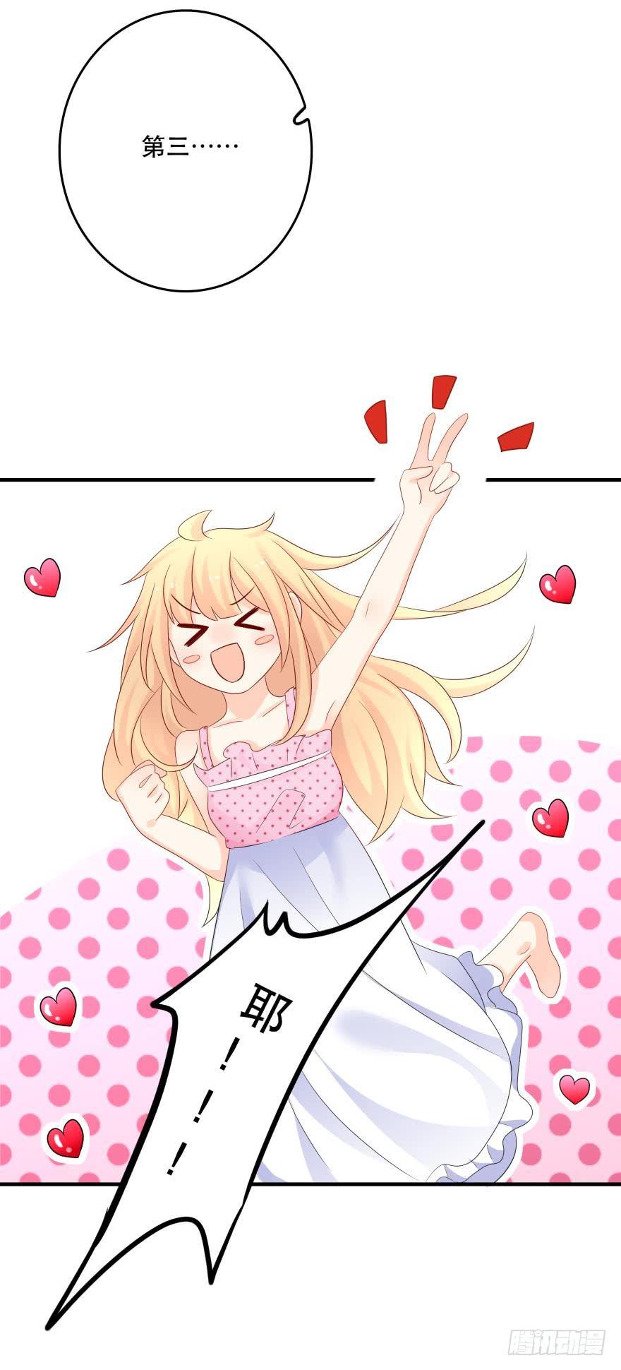 狭路相逢-第36话