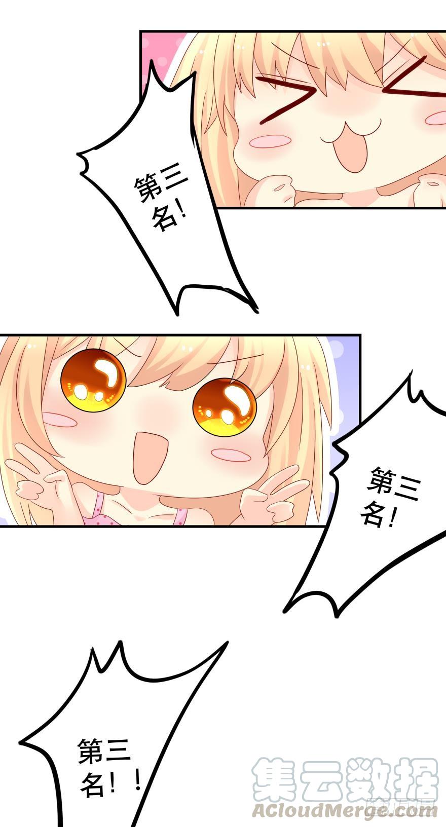 狭路相逢-第36话