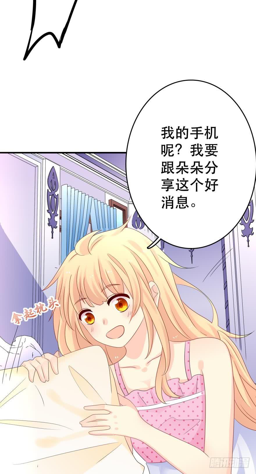 狭路相逢-第36话