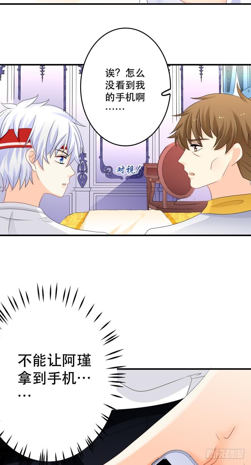 狭路相逢-第36话