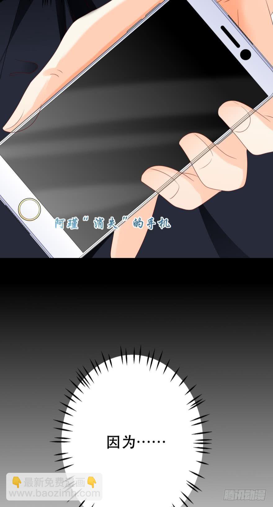 狭路相逢-第36话