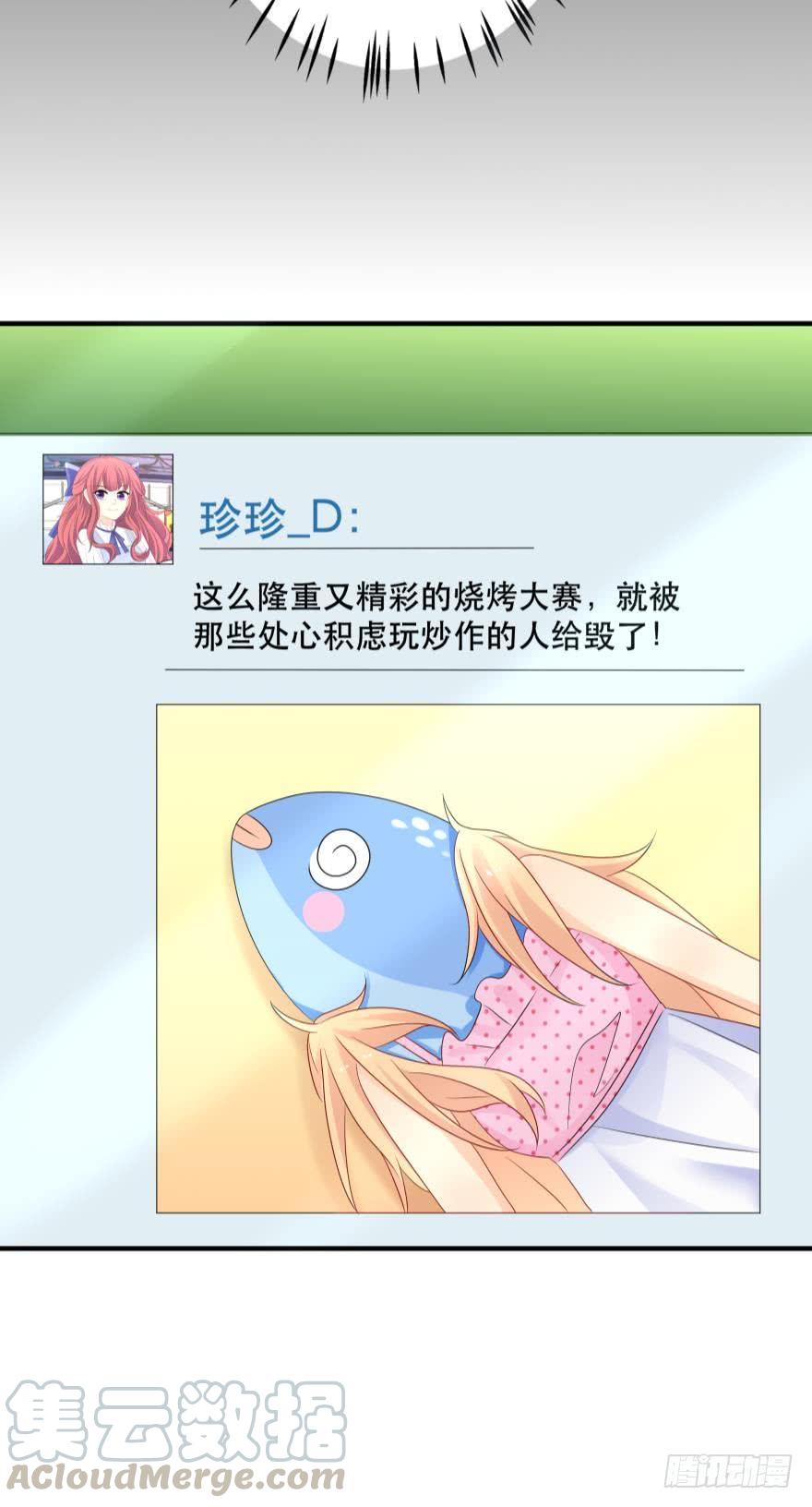 狭路相逢-第36话