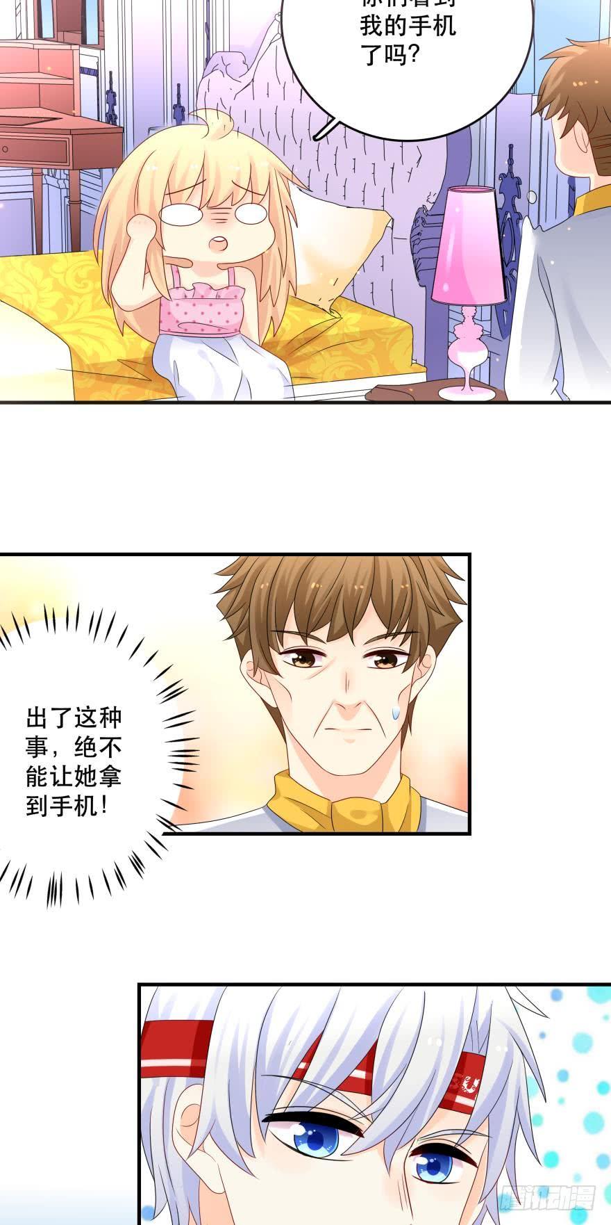 狭路相逢-第36话