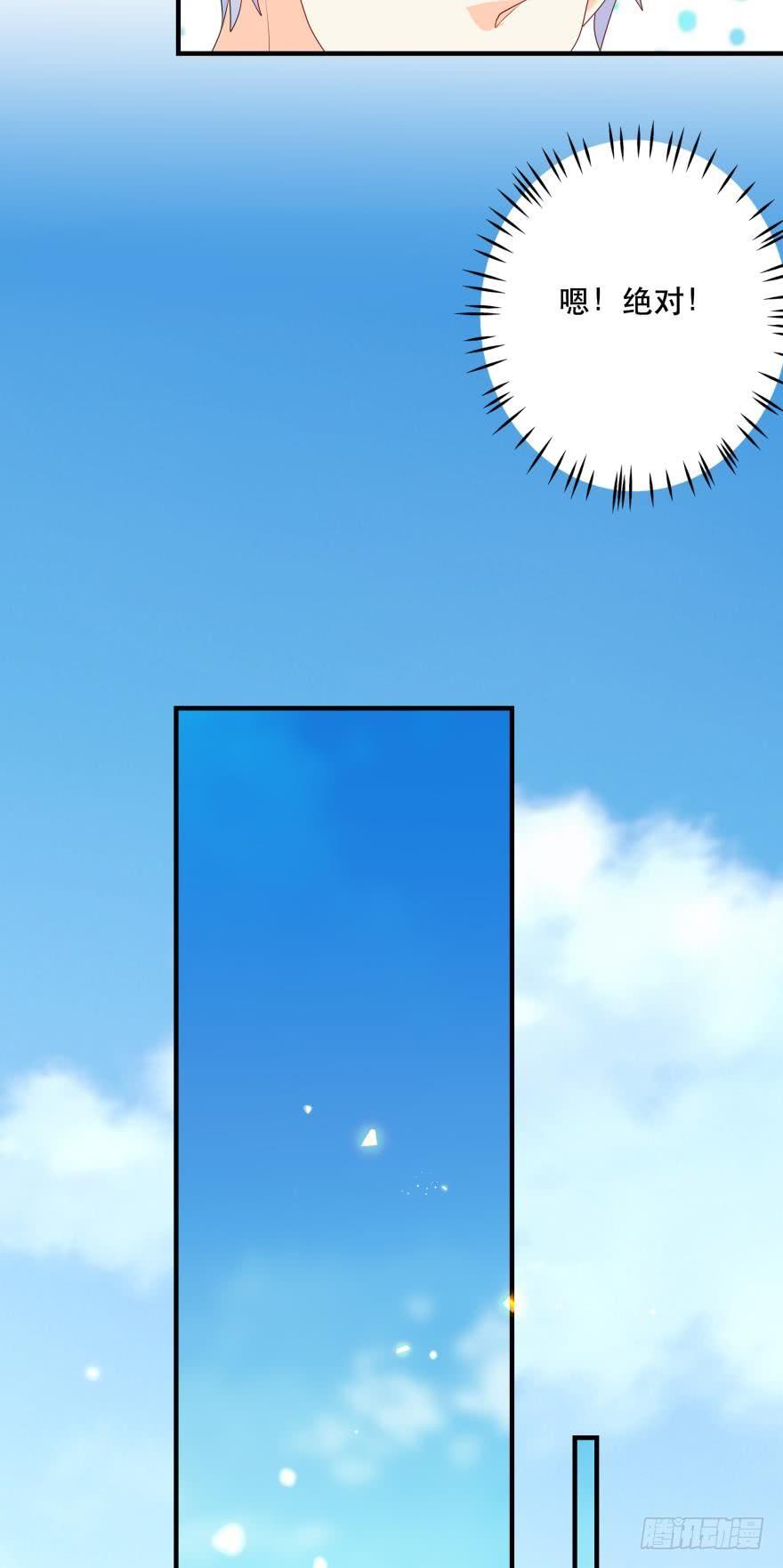 狭路相逢-第36话