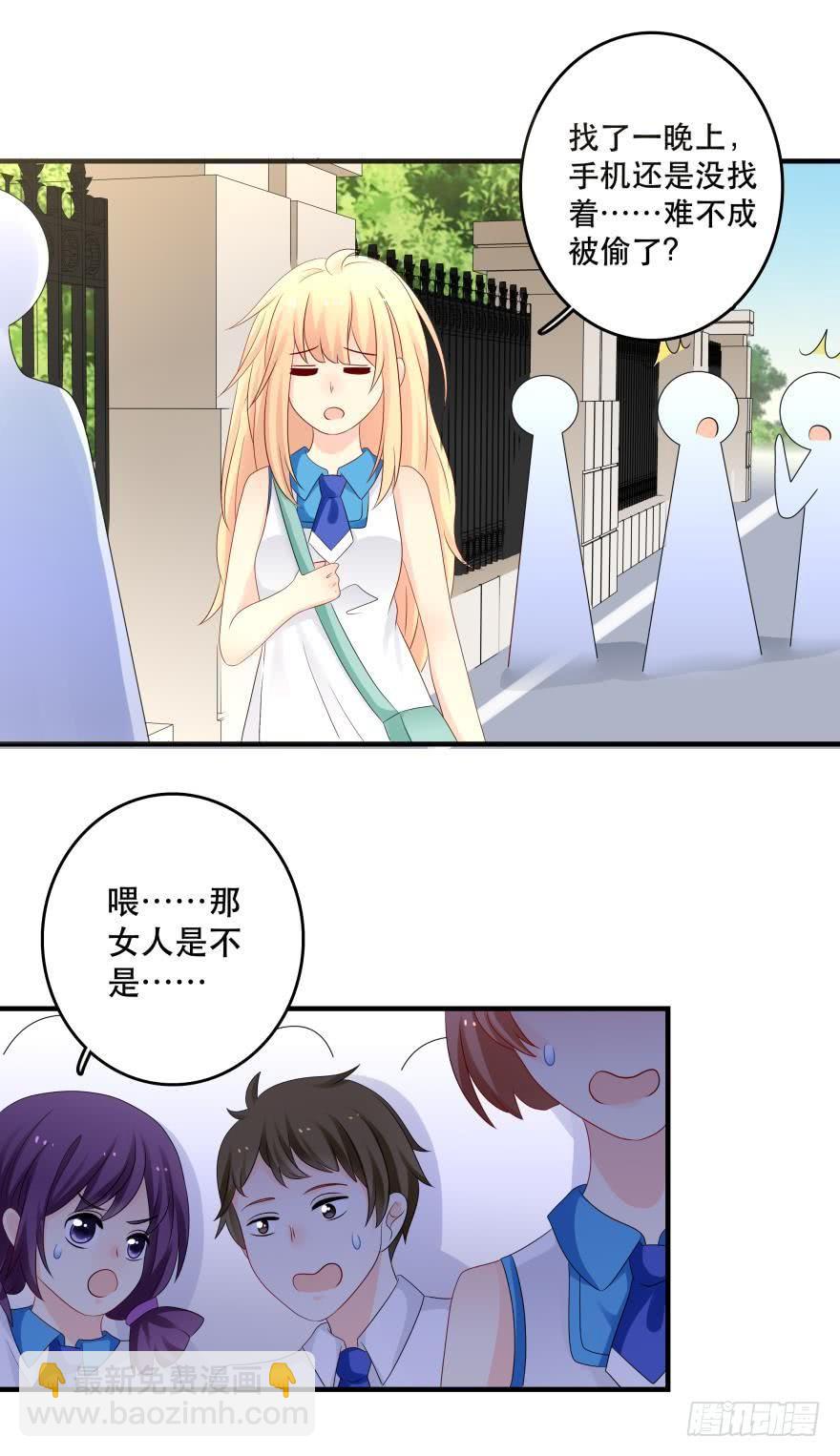 狭路相逢-第36话