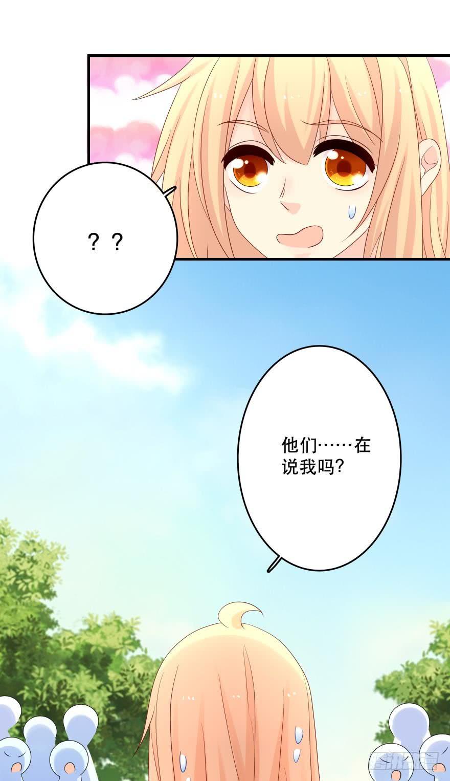 狭路相逢-第36话