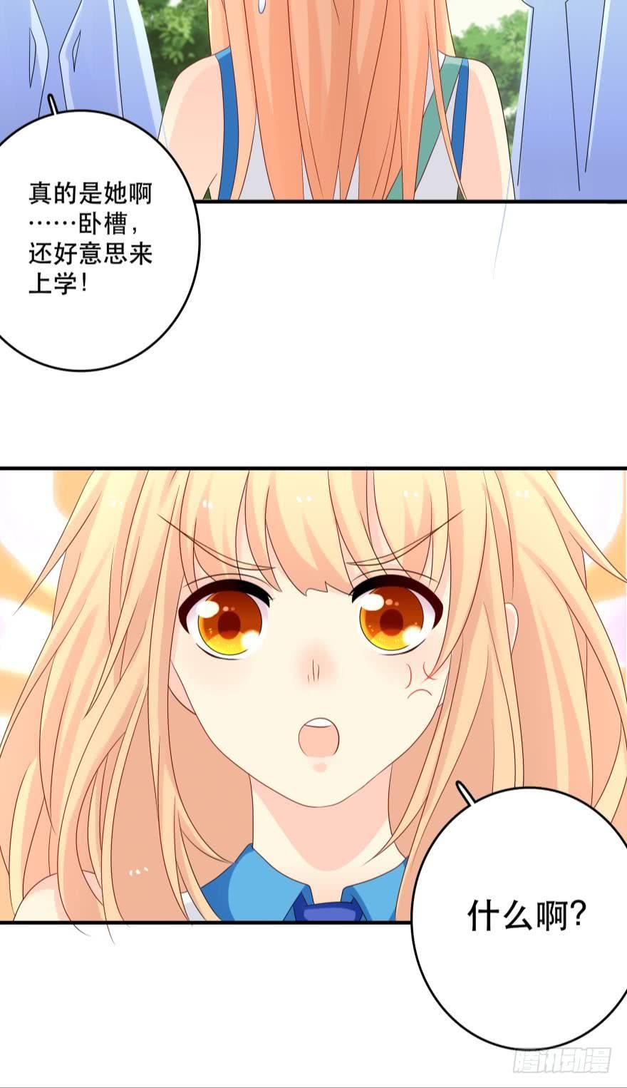 狭路相逢-第36话