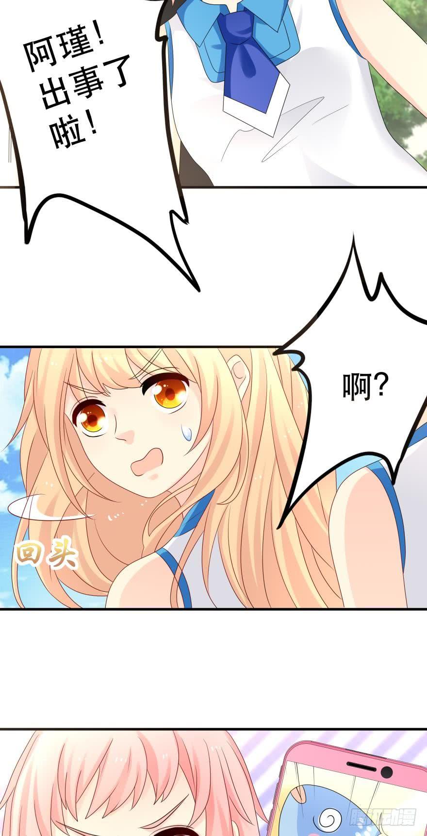 狭路相逢-第36话