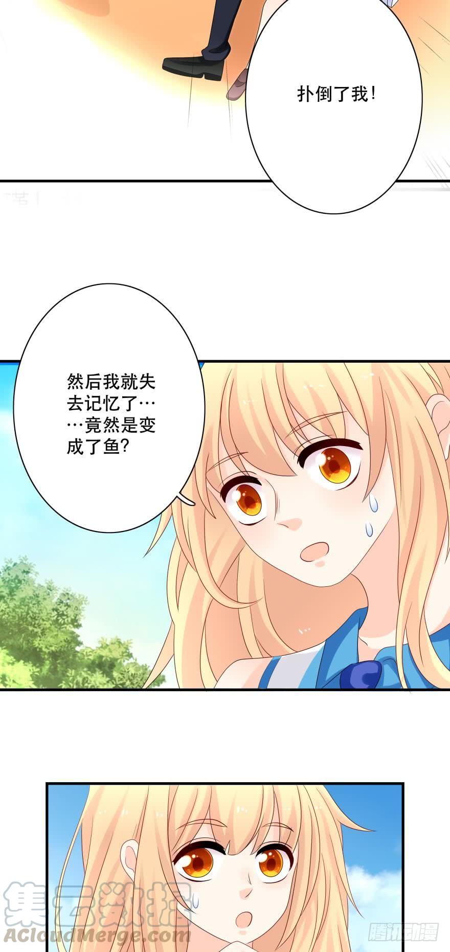 狭路相逢-第36话